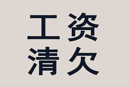 老赖欠钱不还？看我们怎么把他“逼”出来！